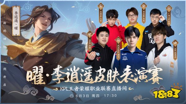 Team Liquid 允许 paTiTek 探索其他组织的报价