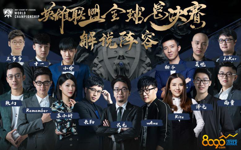 LCS官推公布Lock-in赛程：揭幕战TSM vs 100T。